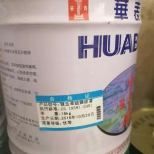 環氧酯底漆的廠家