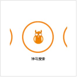 神馬搜索總代