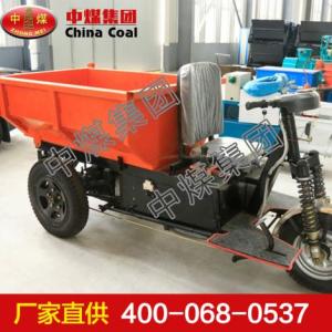 防爆三輪車廠家防爆三輪車價格防爆三輪車