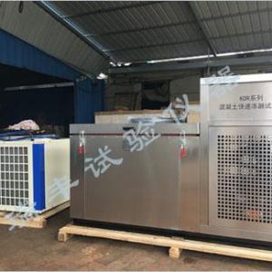 大型混凝土快速凍融試驗機