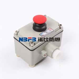 LA53-1防爆控制按鈕批發生產供應訂做