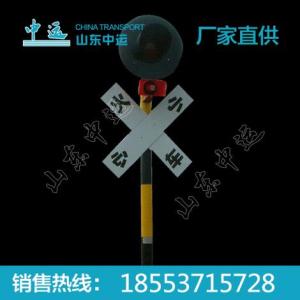 鐵路報警器