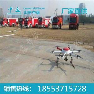 消防無人機