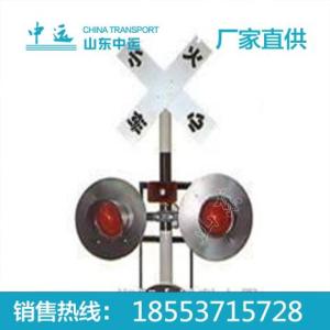 鐵路報警器
