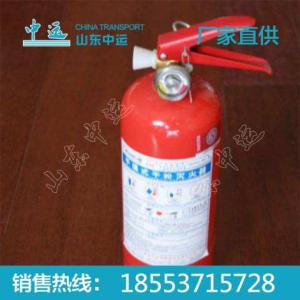 滅火器