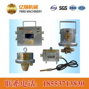 自動降塵裝置專業(yè)生產(chǎn)質(zhì)量好價格低規(guī)格齊