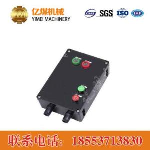 電磁啟動器專業生產質量好