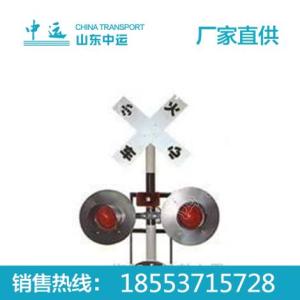 鐵路報警器