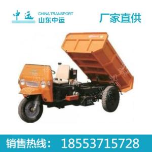 工程三輪車
