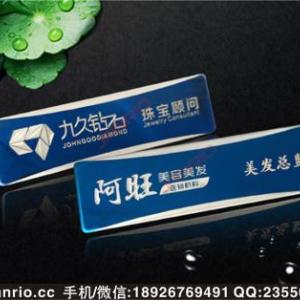 武漢美容美發(fā)胸牌 武漢美容師胸牌定做