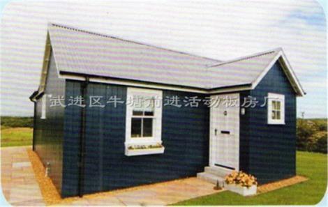 新型住人集裝箱采購