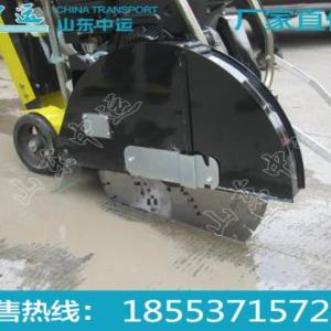 路面切縫機