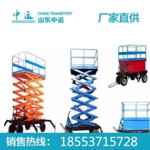 升降機
