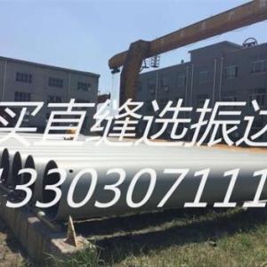 直縫鋼管價格