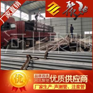 聲測管液壓式聲測管厚壁939聲測管螺旋式