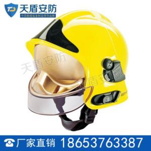 消防頭盔結(jié)構(gòu)消防頭盔特點