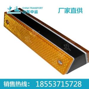 輪廓標-