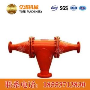 FBQ水封式防爆器