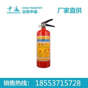 滅火器GH