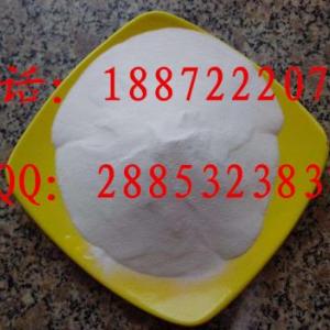 3-甲基-4-硝基苯甲酸