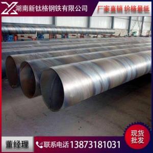 架管,直縫管無縫管,螺旋管,焊管,鍍鋅管