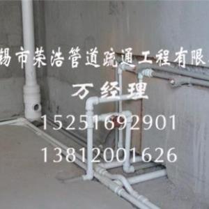 管道維修哪家快