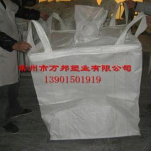 集裝袋