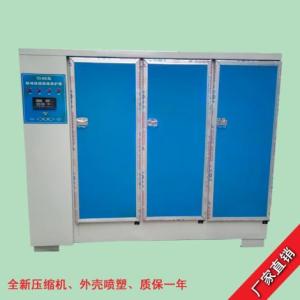 YH-90B型標準恒溫恒濕養護箱