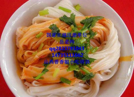 米皮培训 米皮做法