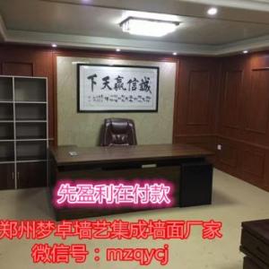 集成墻面系列新手如何做成功