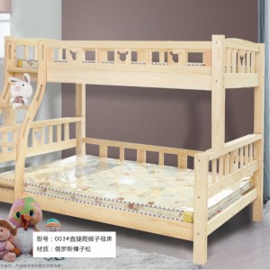 子母床1