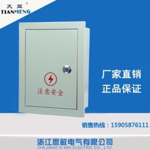 廠家直銷景觀燈照明箱 動力配電箱