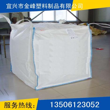 种子太空袋生产商