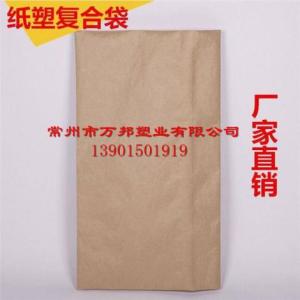 三合一紙塑復合袋