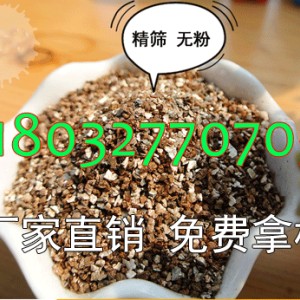 昆明蛭石廠家價格是多少錢？昆明蛭石價格