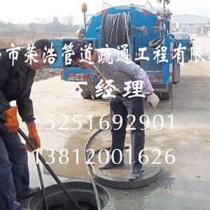 新吳區污水管道疏通