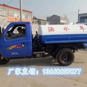 福田五星三輪吸糞車