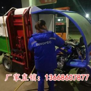 三輪垃圾清運車摩托三輪垃圾車的價格