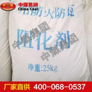 阻化劑材質阻化劑型號