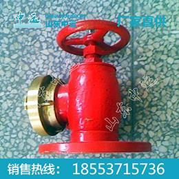 船用消防栓規格