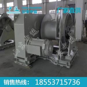 船用卷揚機規格