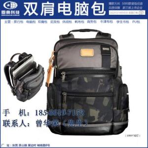 鄭州雙肩包定做_鄭州雙肩包生產廠家