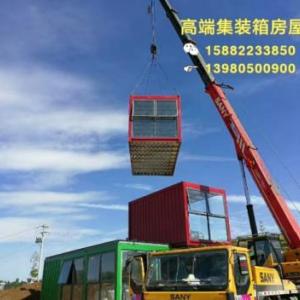 集裝箱酒店集裝箱售樓部