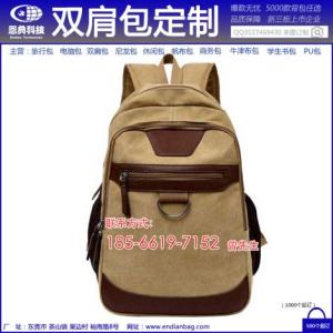 鄭州帆布包雙肩包定制_鄭州包包工廠
