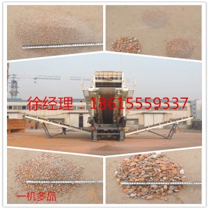 建筑垃圾破碎后的雜物分揀 建筑垃圾再生砂
