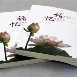 上海書刊印刷 上海書刊印刷廠 上海書刊印刷價格 瑞采供