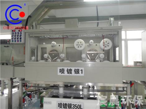 片材连续电镀设备 - 无锡宸晨环保设备有限公司