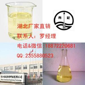 紫蘇 醛