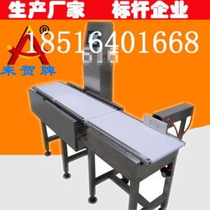 自動稱量設備原理