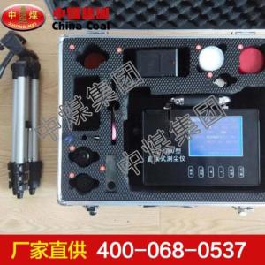 中煤直讀式測塵儀